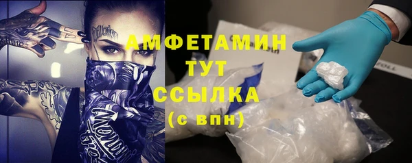 MDMA Premium VHQ Армянск