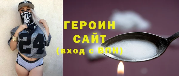 сатива Бугульма