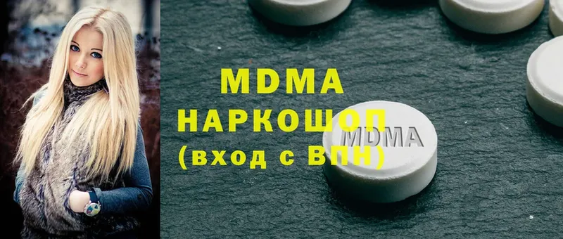 даркнет телеграм  Алексеевка  MDMA кристаллы 